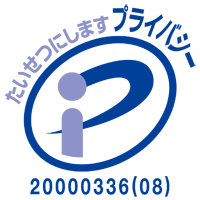 pマーク